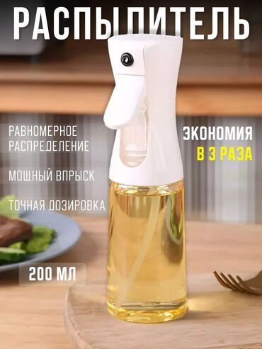 опрыскивател: Опрыскиватель Ручной, Платная доставка