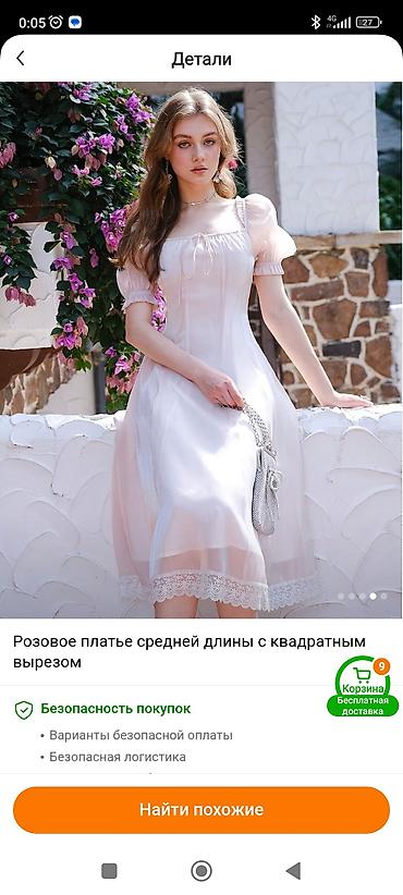 Повседневные платья: Розовое платье средней длины с квадратным вырезом. - Силуэт — 5