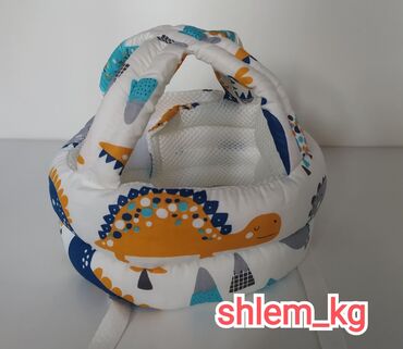 шезлонг для малышей: Защитный противоударный шлем для маленьких непосед. Как известно