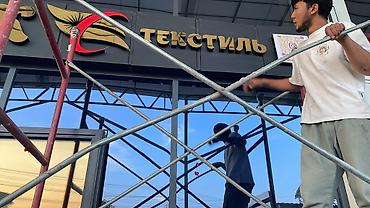 led matrix panel: Высокоточная печать, | Баннеры, Наклейки, Вывески — 4