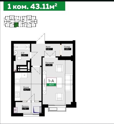 Продажа квартир: 1 комната, 43 м², Элитка, Без ремонта