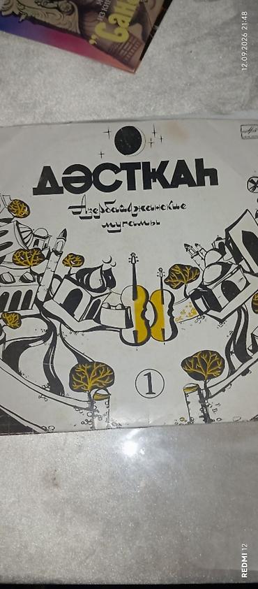 imam cavad hirzi: Məhsul: Vinil lövhələr toplusu (СССР “Мелодия” buraxılışları) Tərkib — 2