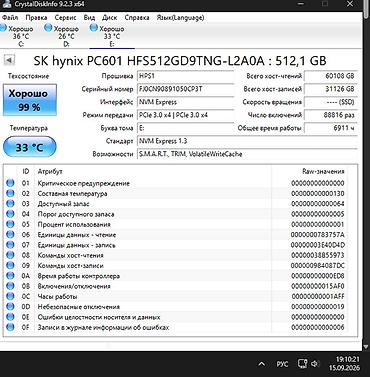 meta 3: Ссд м2 хуникс 99% здоровье Без дефектов SSD M.2 NVMe SK hynix PC601 — 2