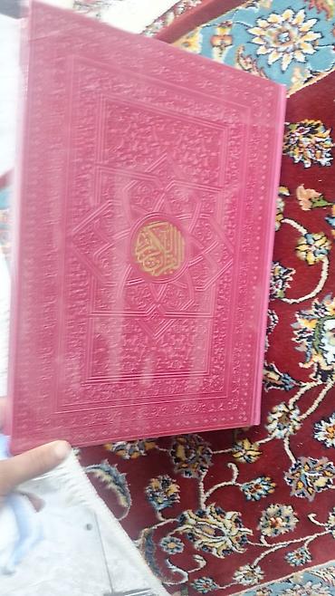 Dini kitablar: Qurani Kerim kitabi.Ereb dili ve tercumesi Azerbaycan dilinde.iki dil — 20