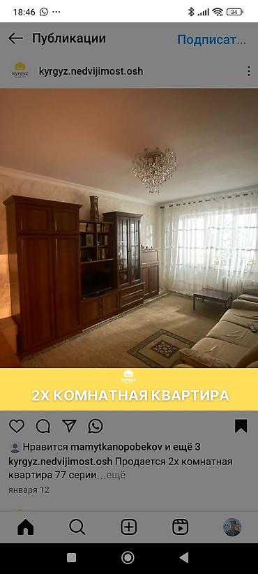 Продажа квартир: 2 комнаты, 60 м², Индивидуалка, 1 этаж, Косметический ремонт at lalafo.kg — 9 Продажа квартир: 2 комнаты, 60 м², Индивидуалка, 1 этаж, Косметический ремонт — 9