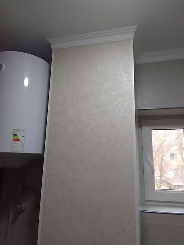 Другие виды отделочных работ: Больше 6 лет опыта at lalafo.kg — 5 Другие виды отделочных работ: Больше 6 лет опыта — 5