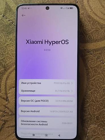 ноутбук планшет 2 в 1: POCO X6 Pro 5G — мощный смартфон на Xiaomi HyperOS 3.0.9.0 (для POCO) — 1
