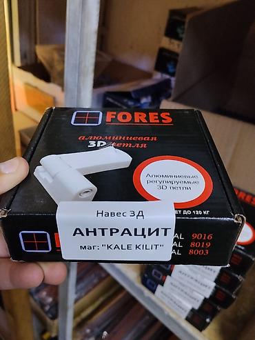 Петли, шарниры для дверей: Навес 3D FORES, алюминиевые регулируемые 3D петли. Особенности: - — 1
