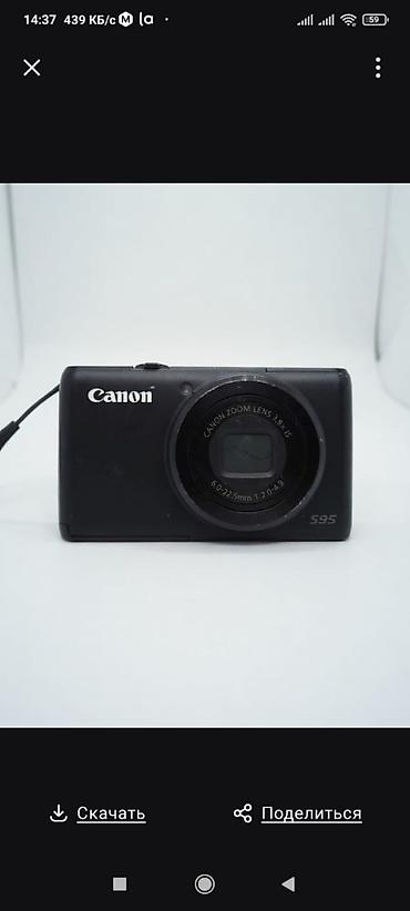 canon powershot sx: Компактная камера Canon PowerShot S95 (серия S). Ключевые — 4