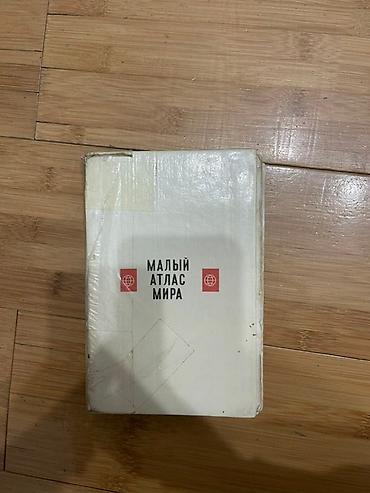 аят аль курси фото: Продаю книгу «Малый атлас мира» — 1