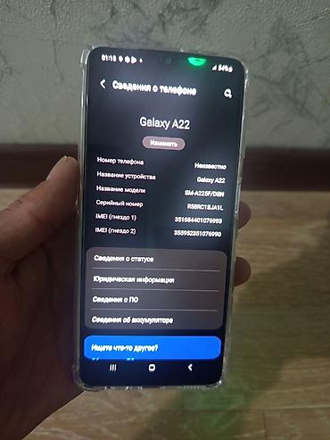 nokia e52: Samsung Galaxy A22, Б/у, 128 ГБ, цвет - Белый, 2 SIM — 4