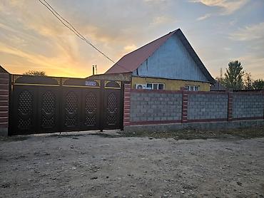 Продаётся частный дом с участком и капитальным ограждением. Основные