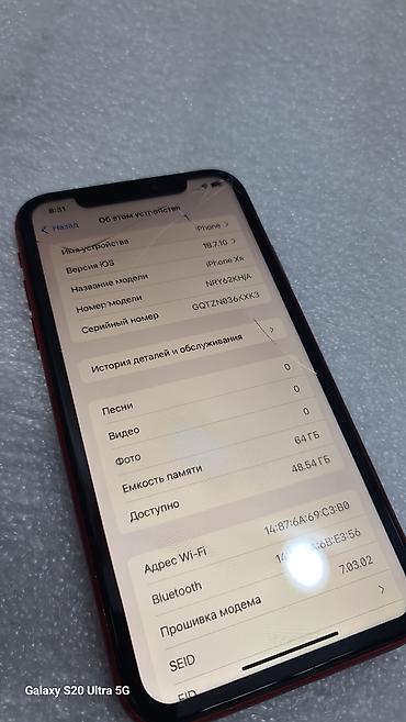 куплю айфон хр бу: IPhone Xr, Б/у, 64 ГБ, Красный, 81 % — 8