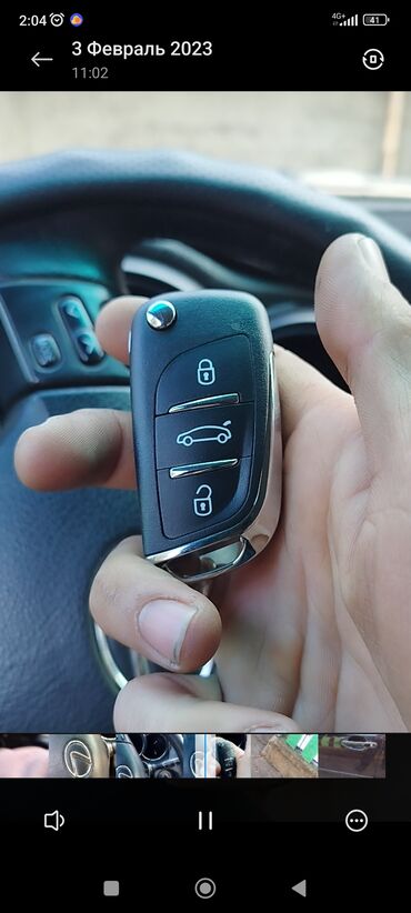 Аварийное вскрытие замков: Восстановление чип ключей при полной утере, ремонт автозанков любой at lalafo.kg — 18 Аварийное вскрытие замков: Восстановление чип ключей при полной утере, ремонт автозанков любой — 18