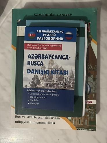 cd kart: Rus dili öyrənmək üçün dərs vəsaitləri toplusu Paketdə: - Red Kalinka — 5