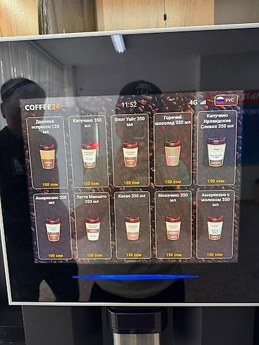 лимонад аппарат: Кофейный островок/автомат ATOM COFFEE — готовое решение для продажи — 7