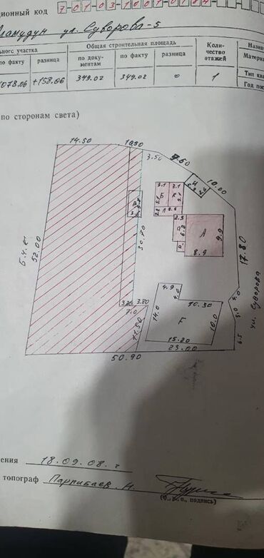 Продажа домов: Дом, 200 м², 13 комнат, Собственник, Косметический ремонт — 15