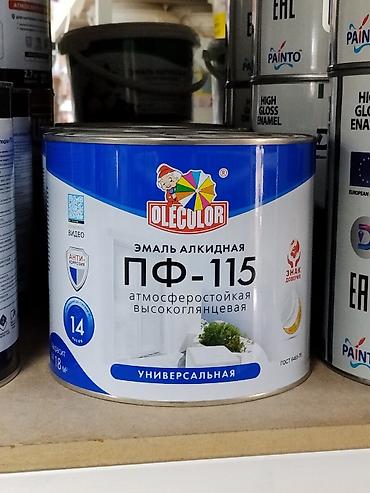 Олифа: Эмаль алкидная OLECOLOR ПФ-115, атмосферостойкая, высокоглянцевая — 1