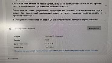 копьютеры: Игровой компьютерный комплект: монитор Samsung, клавиатура с — 6