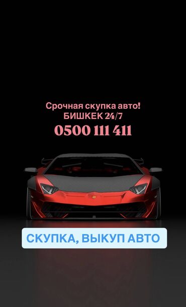 хонда стрим левая руль: Срочный, надежный выкуп авто ✅ скупка, куплю ниже рынка. 24/7 любая