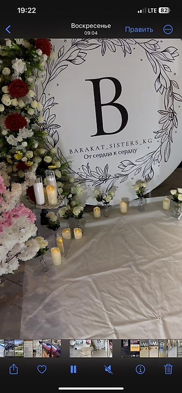 Другие товары для праздников: Декор и оформление торжеств в светлой классике - Фотозоны и задники — 17