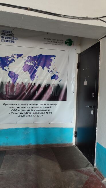 убактылуу квартира керек: 2 бөлмө, 52 кв. м, 2 кабат, Дизайнердик ремонт