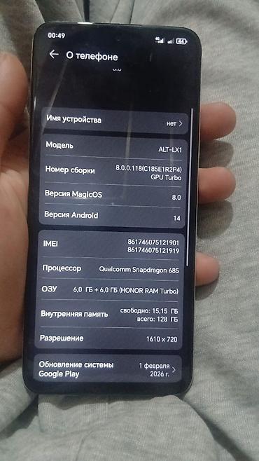 honor v3: Honor X7c, Б/у, 128 ГБ, цвет - Белый, 2 SIM — 5
