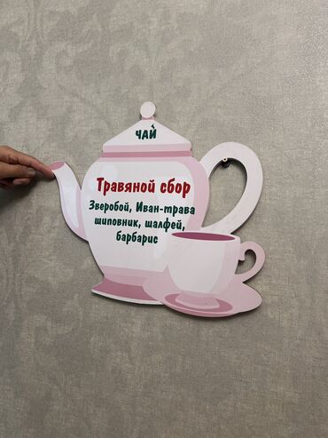 CD, DVD диски: Оборудование чай — 4