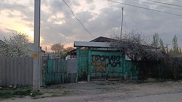 токмое: Продаю дом ул Громова 39 договорная 
11соток — 1