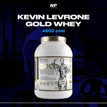 протеин whey: ПРОТЕИН - Kevin Levrone gold whey Цель-Набрать чистую мышечную массу