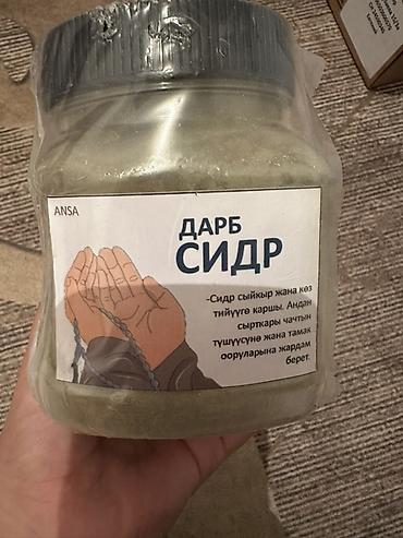 ph: Набор для ухода за волосами и организма: 1) Шампунь MedINA — 3