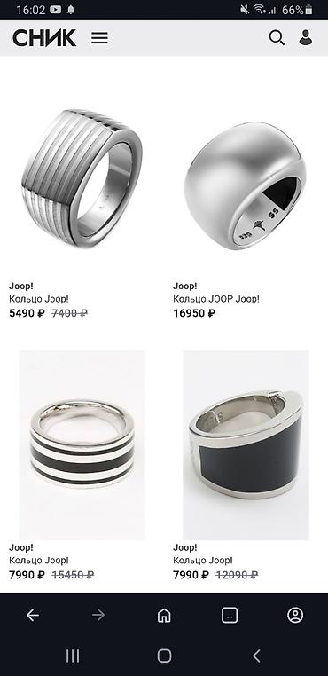 Другие ювелирные изделия: Мужское кольцо 20 размерсталь,JOOP! мужской, массивный.два мужских — 17
