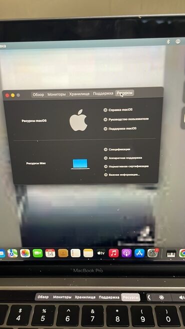 сколько стоит мышка для макбука: Ноутбук, Apple