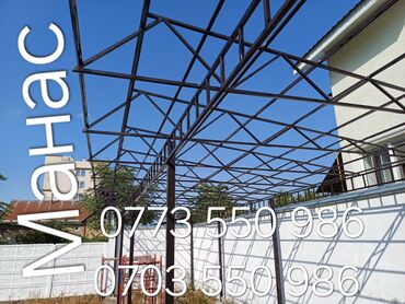 Сварка: Сварка | Навесы, Ворота — 13