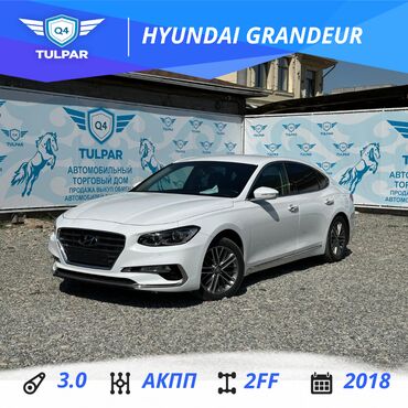 хундай в рассрочку: Hyundai Grandeur: 2018 г., 3 л, Автомат, Газ, Седан