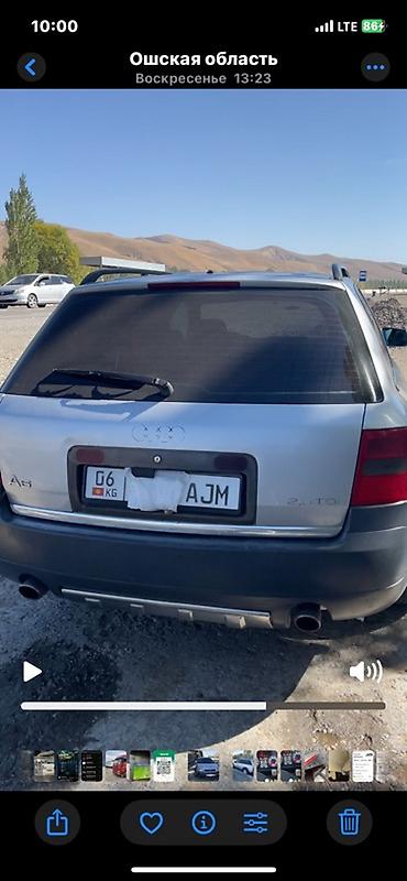 Audi: Audi A6: 2001 г., 2.4 л, Автомат, Бензин, Универсал — 4