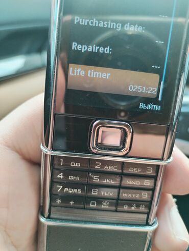 Nokia: Nokia 8 Sirocco, 2 GB, rəng - Qəhvəyi, Düyməli — 5