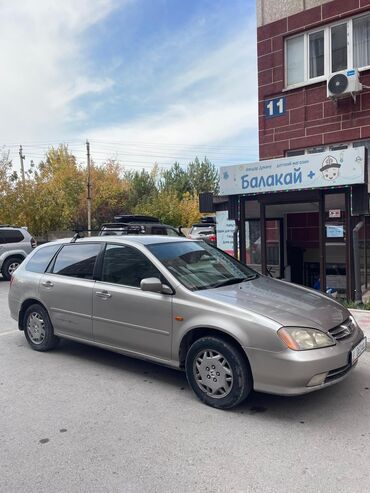 хонда степ афхский номер: Honda Avancier: 2000 г., 2.3 л, Автомат, Бензин, Универсал