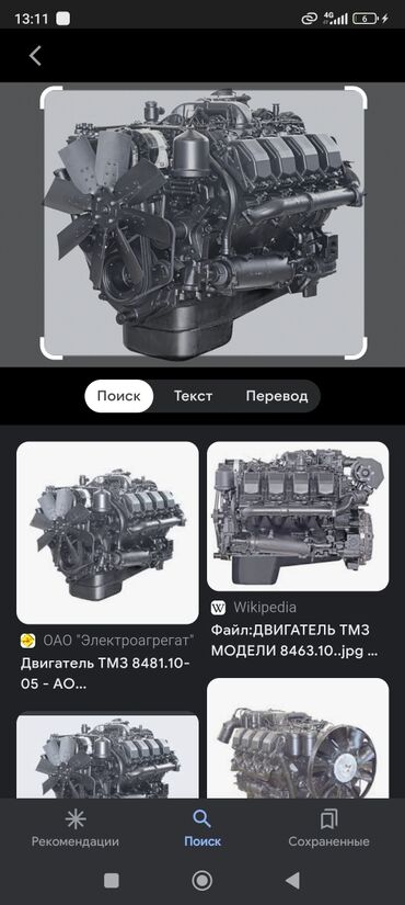 авто до 70000: Услуги моториста, без выезда