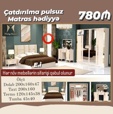 купить двуспальная кровать: *Yataq dəsti / Yataq otağı mebeli* ✔️Rəng seçimi var *🎁Matras