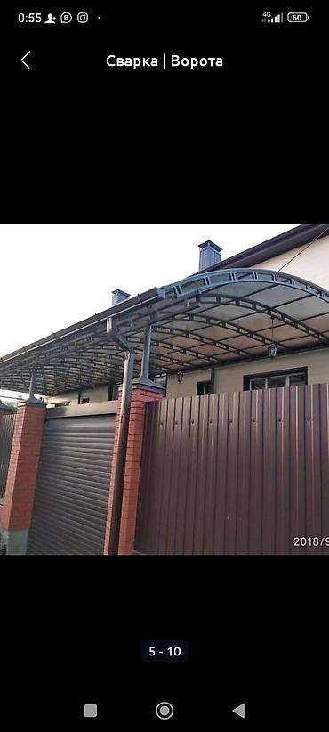 Мелкосрочные работы: Мелкосрочные работы, Муж на час — 10