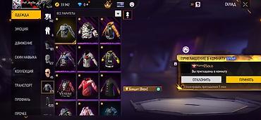 бесплатно акк фф: Продажа игрового аккаунта Free Fire Основное: - Ник: PwP_abut0w_ (ур — 6
