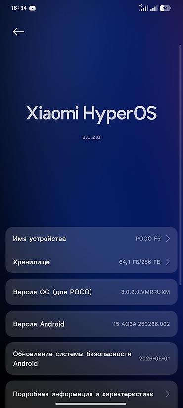спортивная сумка: Poco F5, Новый, 256 ГБ, цвет - Черный, 2 SIM — 2
