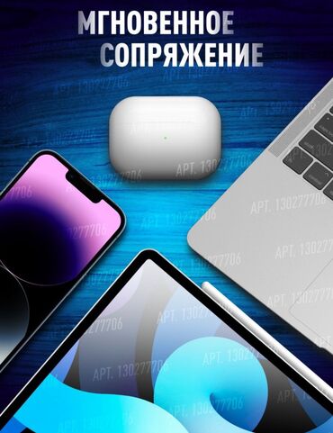 Наушники: Вкладыши, Apple, Новый, Беспроводные (Bluetooth), Классические — 6