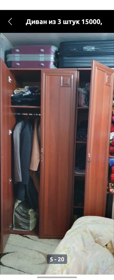 Модульные диваны: Модульный диван, Б/у — 9