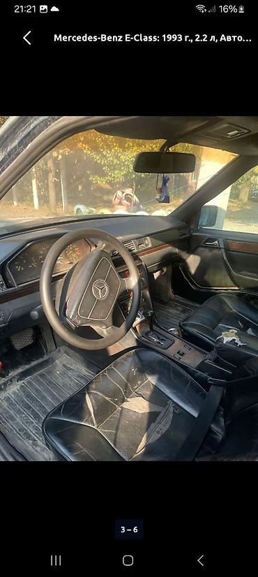 Унаа сатуу: Mercedes-Benz E-Class: 1994 г., 2.2 л, Автомат, Бензин, Универсал — 6