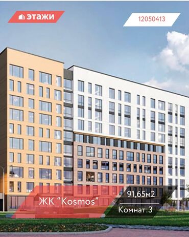 продаю дом дмитриевка: 3 комнаты, 91 м², 10 этаж