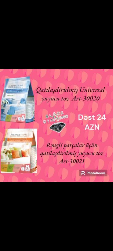 цветная бумага, картон и альбомы: Faberlic 🇩🇪Yuyucu Tozları🇩🇪Almaniya Texnalogiyası🔮İlə Hazırlanmış