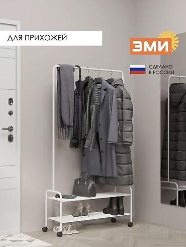 Полки для вещей и одежды: Полка для вещей и одежды, Новый, Железо, Платная доставка — 8
