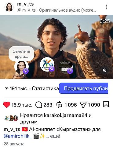 samsung 7: Услуги профессионального ИИ-креатoра. Уникальный контент c помощью — 1
